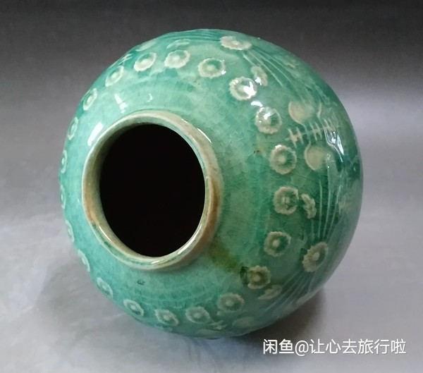 古玩陶瓷綠釉印花罐拍賣,當前價格1200元