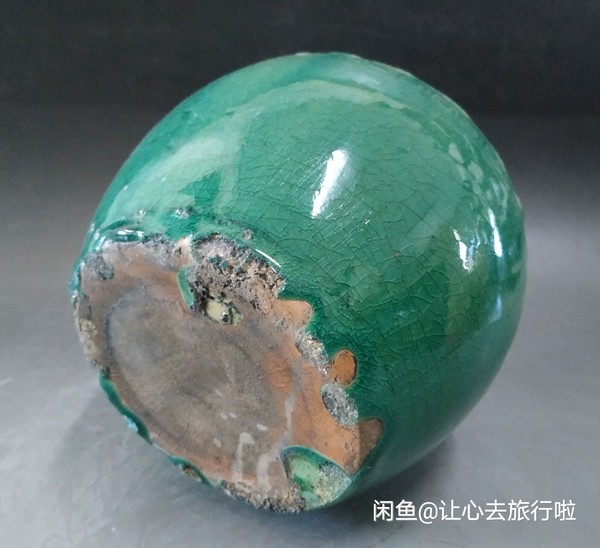 古玩陶瓷綠釉印花罐拍賣,當前價格1200元