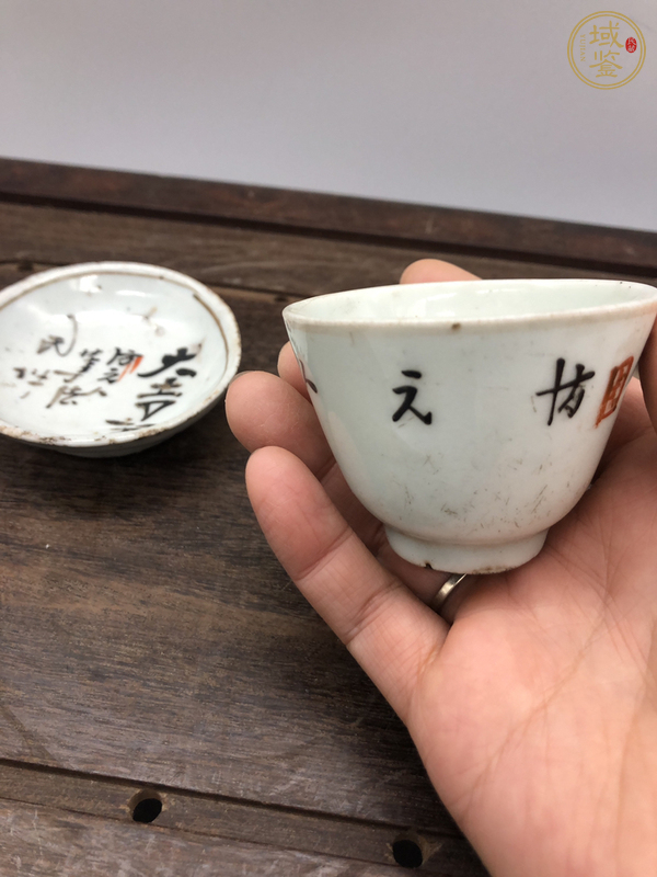 古玩陶瓷民國(guó)杯盤(pán)真品鑒賞圖