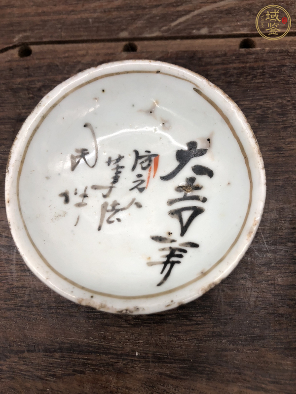 古玩陶瓷民國(guó)杯盤(pán)真品鑒賞圖