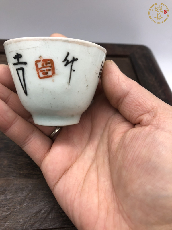 古玩陶瓷民國(guó)杯盤(pán)真品鑒賞圖