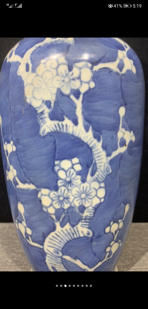 古玩陶瓷青花瓶拍賣,當前價格3999元