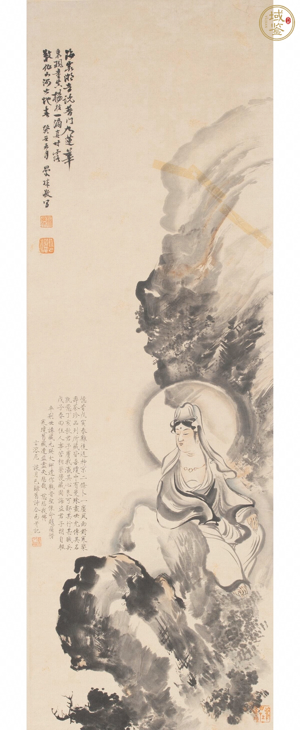 古玩字畫(huà)葉曼殊觀音真品鑒賞圖