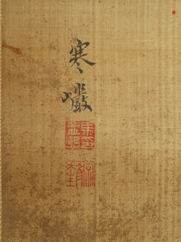 古玩字畫(huà)山水真品鑒賞圖