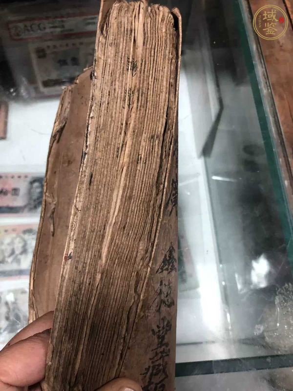 古玩字畫古書真品鑒賞圖