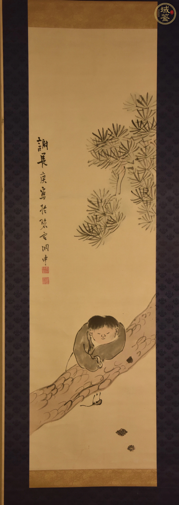 古玩字畫松下童子真品鑒賞圖