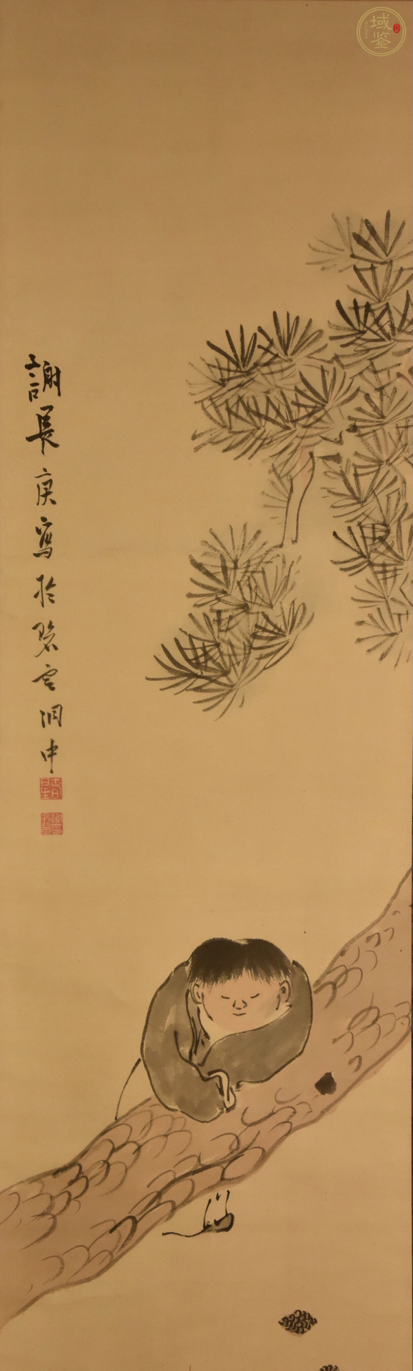 古玩字畫松下童子真品鑒賞圖