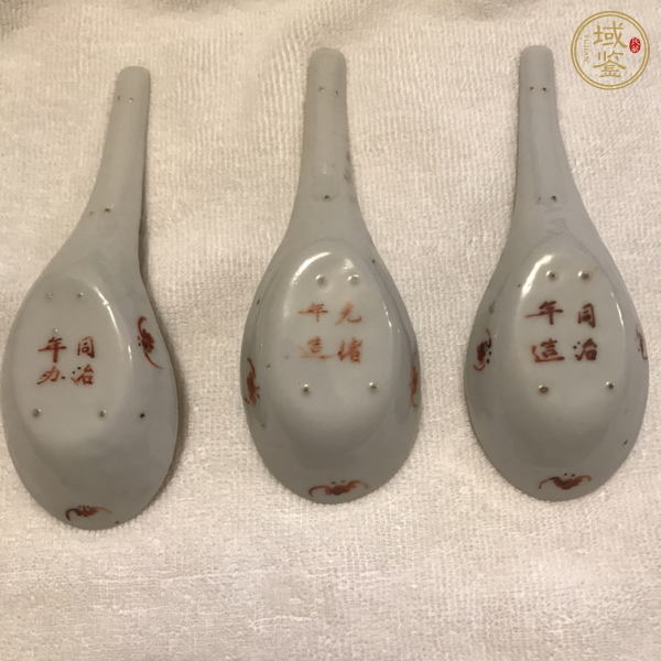 古玩陶瓷粉彩湯勺真品鑒賞圖