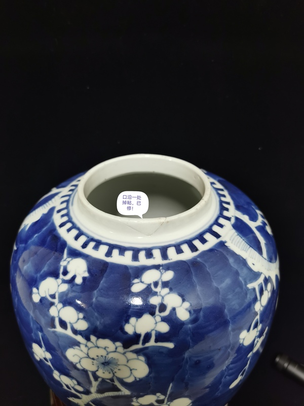 古玩陶瓷點擊頭像看更多 超大號梅紋青花罐拍賣,當前價格1800元
