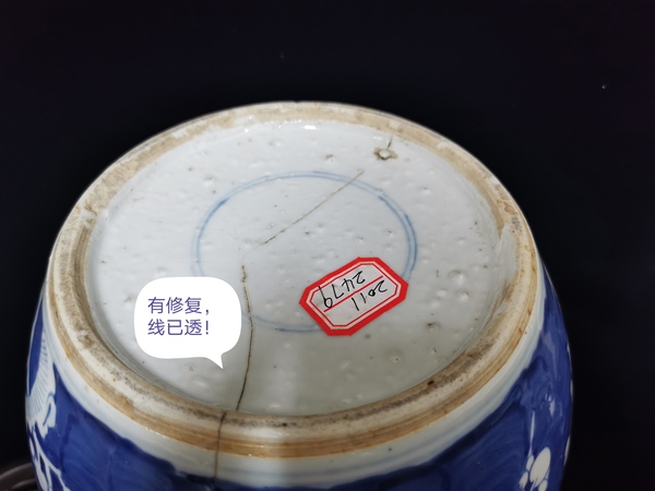 古玩陶瓷點擊頭像看更多   超大號梅紋青花罐拍賣，當(dāng)前價格1800元