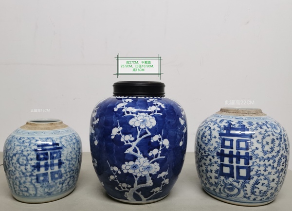 古玩陶瓷點擊頭像看更多   超大號梅紋青花罐拍賣，當(dāng)前價格1800元
