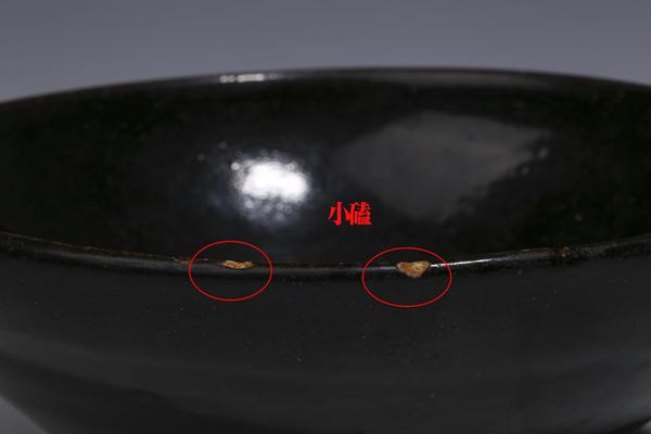 古玩陶瓷宋元·耀州窯窯變黑釉點彩碗拍賣,當(dāng)前價格5666元