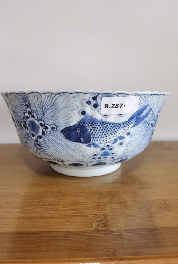 古玩陶瓷魚(yú)藻紋青花碗拍賣,當(dāng)前價(jià)格10800元