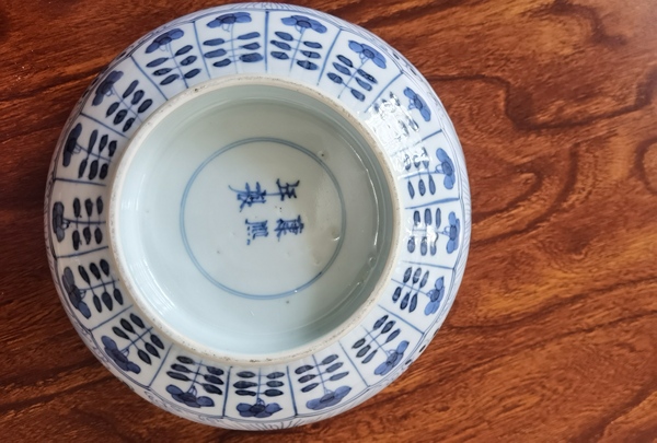 古玩陶瓷魚(yú)藻紋青花碗拍賣,當(dāng)前價(jià)格10800元
