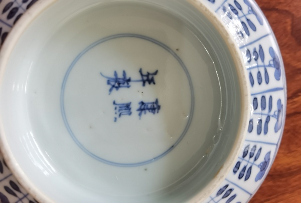 古玩陶瓷魚(yú)藻紋青花碗拍賣,當(dāng)前價(jià)格10800元