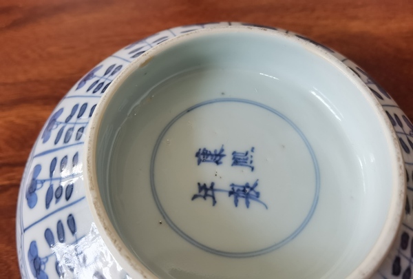 古玩陶瓷魚(yú)藻紋青花碗拍賣,當(dāng)前價(jià)格10800元