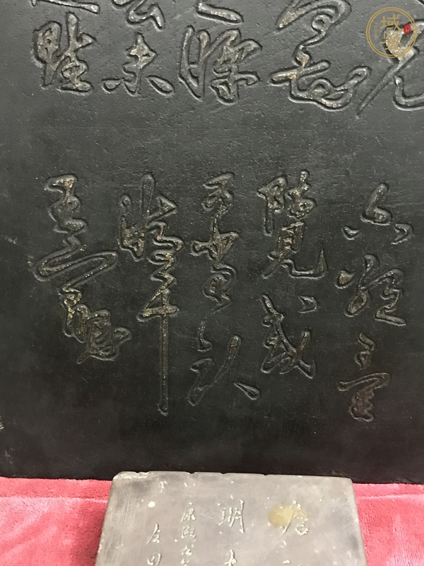 古玩字畫刻石真品鑒賞圖