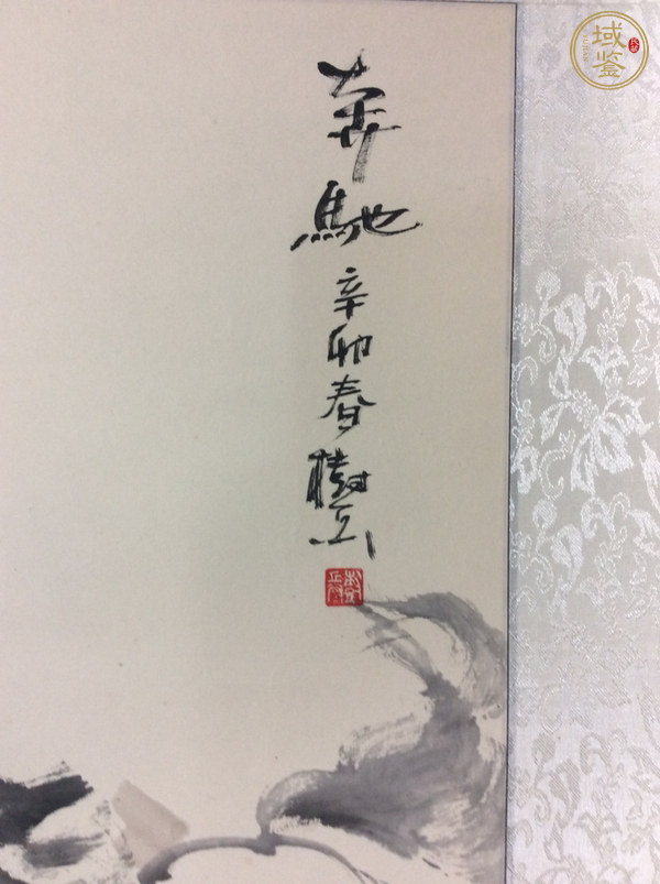 古玩字畫樹兵 奔馳圖真品鑒賞圖