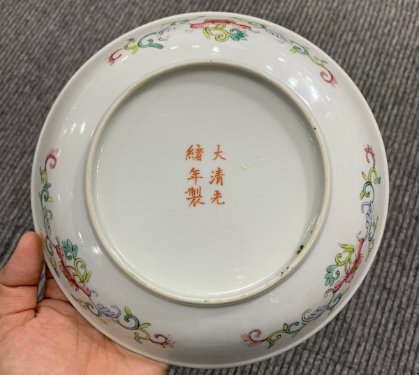 古玩陶瓷清光緒粉彩細路龍鳳紋盤拍賣,當前價格29800元