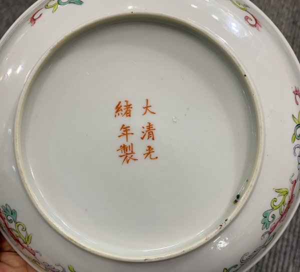 古玩陶瓷清光緒粉彩細路龍鳳紋盤拍賣，當前價格29800元