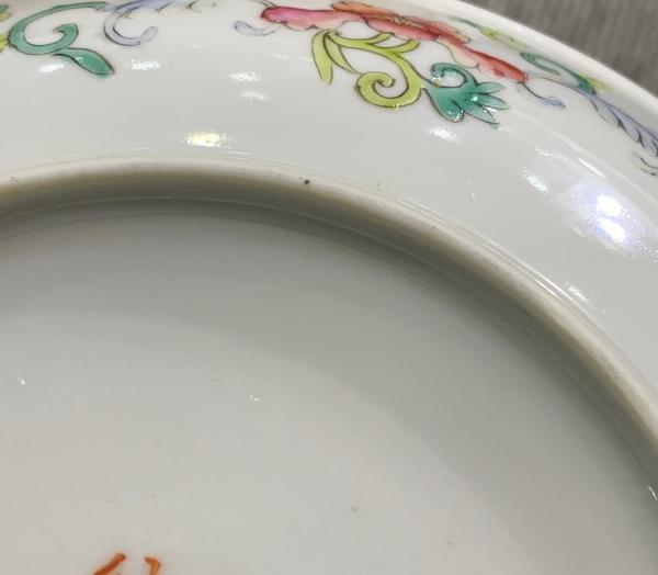 古玩陶瓷清光緒粉彩細路龍鳳紋盤拍賣,當前價格29800元