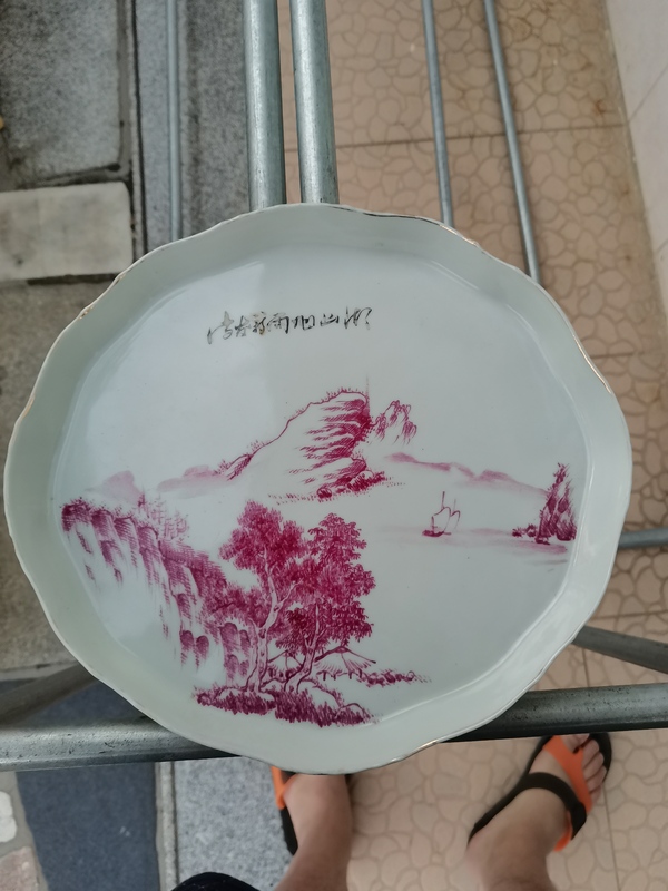 古玩陶瓷民國胭脂紅山水紋盤拍賣,當(dāng)前價格1000元