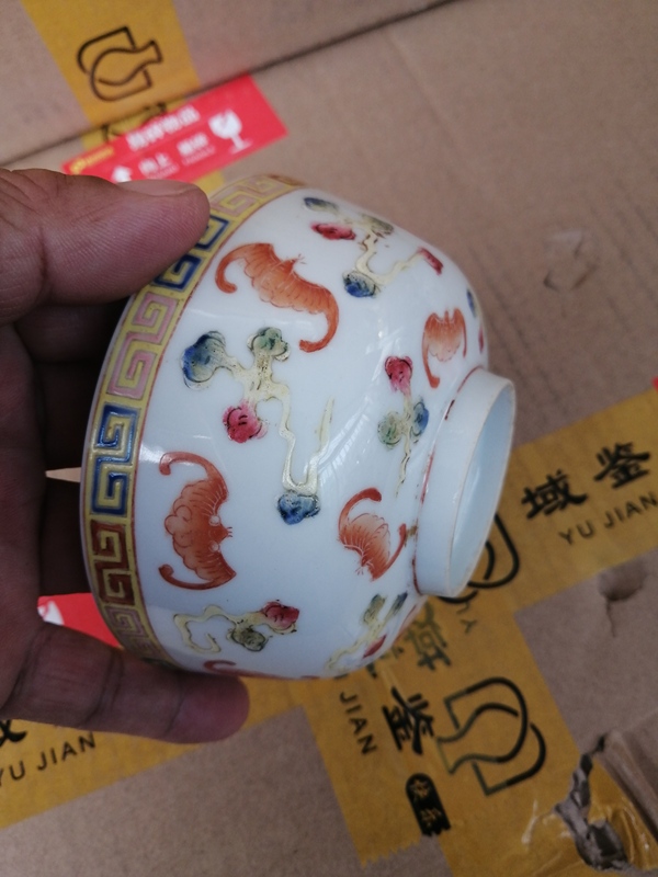 古玩粉彩碗拍賣，當前價格4660元