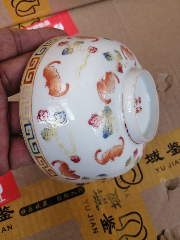 古玩粉彩碗拍賣，當前價格4660元