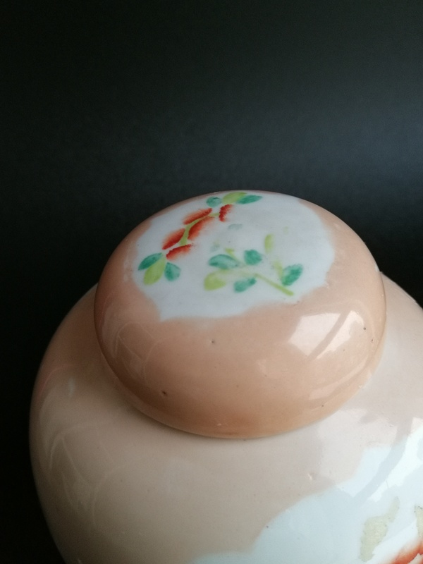古玩陶瓷粉彩花卉紋蓋罐拍賣,當前價格1280元