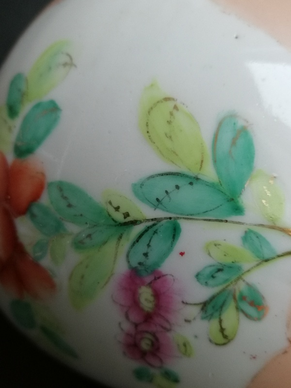 古玩陶瓷粉彩花卉紋蓋罐拍賣,當前價格1280元