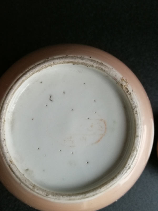 古玩陶瓷粉彩花卉紋蓋罐拍賣,當前價格1280元
