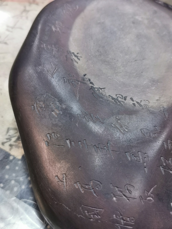 古玩雜項(xiàng)端石籽形硯拍賣,當(dāng)前價(jià)格1200元