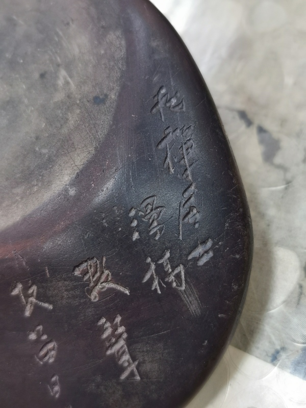 古玩雜項(xiàng)端石籽形硯拍賣,當(dāng)前價(jià)格1200元
