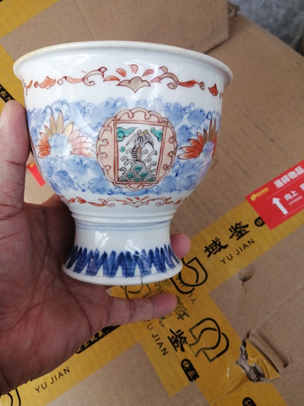 古玩陶瓷青花加彩高足杯拍賣，當前價格3333元