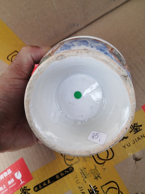 古玩陶瓷青花加彩高足杯拍賣,當前價格3333元