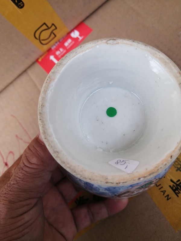 古玩陶瓷青花加彩高足杯拍賣，當前價格3333元