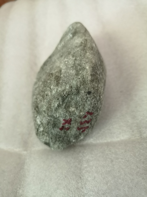 古玩玉器翡翠原石拍賣,當(dāng)前價(jià)格567元