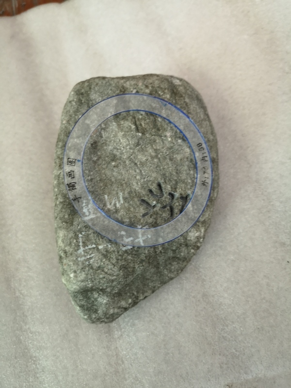 古玩玉器翡翠原石拍賣,當(dāng)前價(jià)格567元