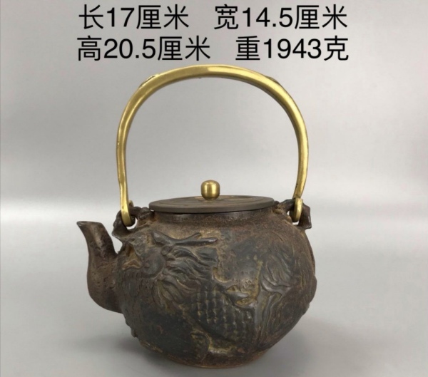 古玩杂项（馆藏重器）日本明治时期龙文堂系铁壶拍卖，当前价格15698元