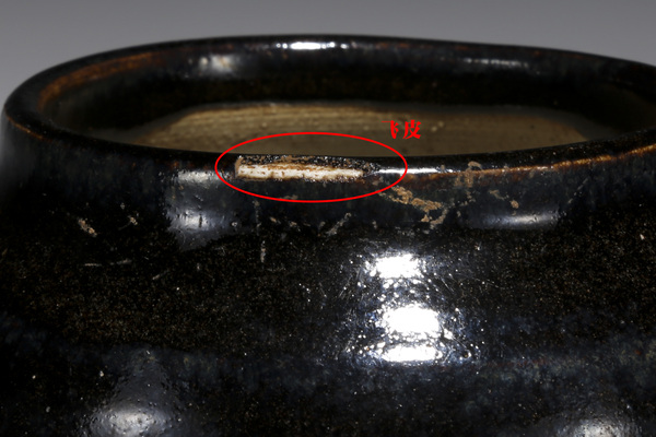 古玩陶瓷元明·窯變磁州窯黑釉小茶入拍賣,當前價格2899元