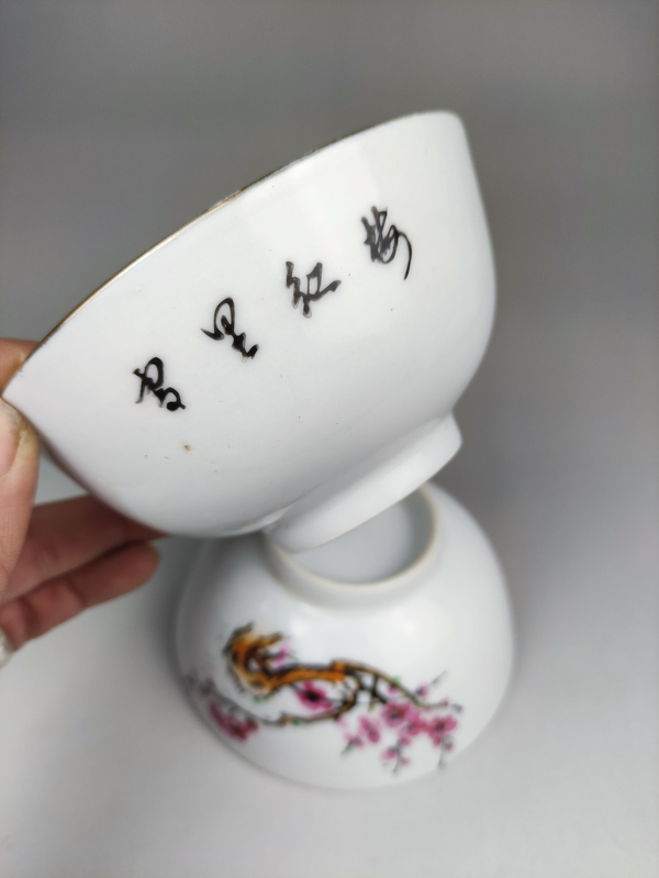 古玩陶瓷梅紋碗一對(duì)拍賣，當(dāng)前價(jià)格488元