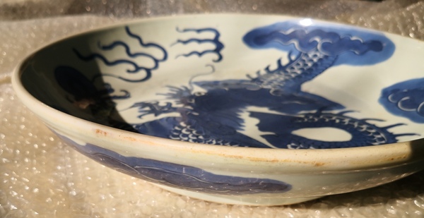 古玩陶瓷雍正青花過墻龍盤拍賣，當前價格10000元