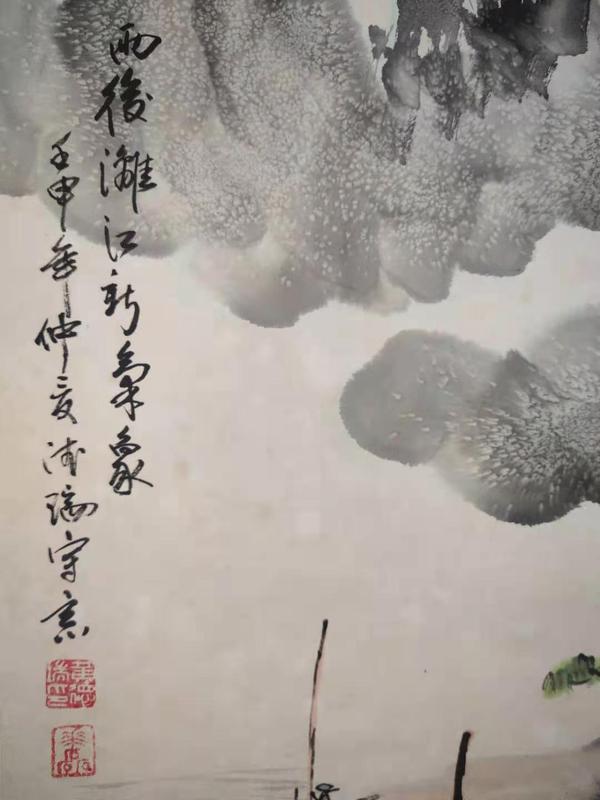 古玩字畫中美協(xié)會(huì)員黃德瑞老師雨后 漓江圖手工原裱立軸拍賣，當(dāng)前價(jià)格1288元