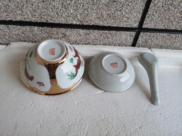 古玩陶瓷印花龍鳳紋描金餐具拍賣,當(dāng)前價(jià)格298元