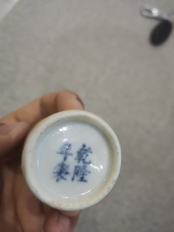 古玩陶瓷青花人物故事紋鼻煙壺拍賣，當(dāng)前價(jià)格4380元