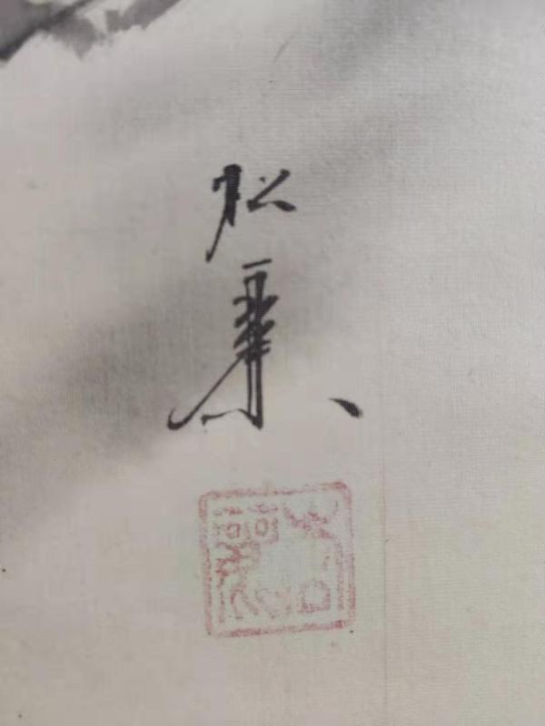 古玩字畫(huà)民國(guó)時(shí)期絹本虎嘯圖立軸拍賣(mài)，當(dāng)前價(jià)格1980元