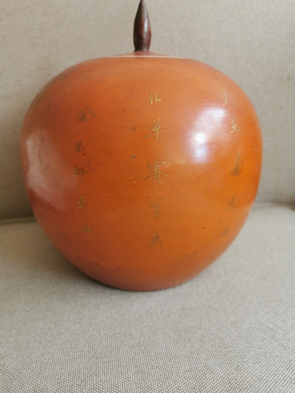 古玩陶瓷**紅描金松鶴紋西瓜罐拍賣，當(dāng)前價(jià)格4000元