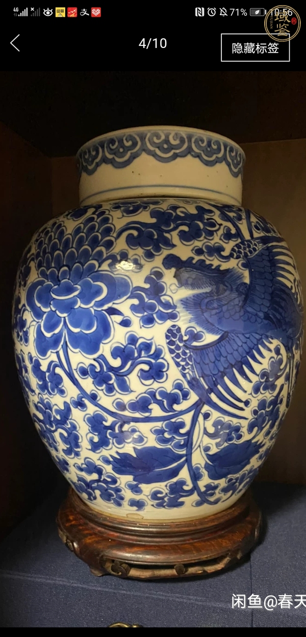 古玩陶瓷康熙 青花罐真品鑒賞圖