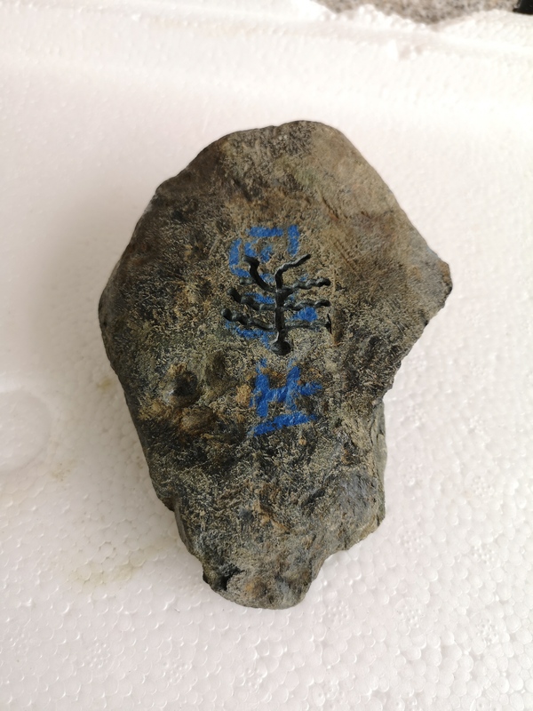古玩玉器翡翠原石拍賣,當前價格450元