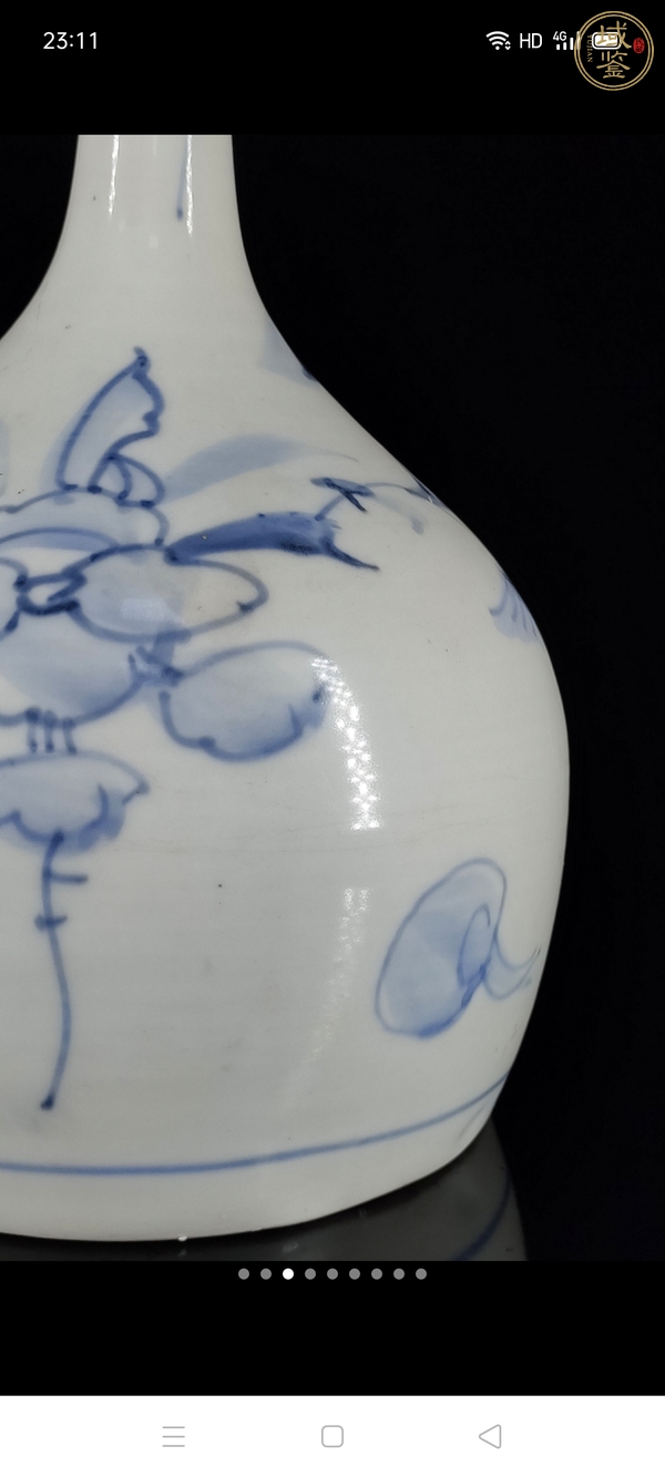 古玩陶瓷創匯·青花花卉紋長頸瓶真品鑒賞圖